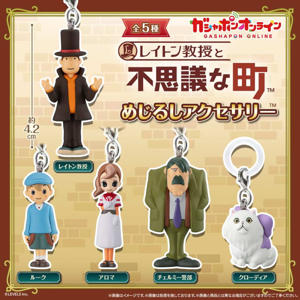 Professor Layton and the Curious Village GASHAPON