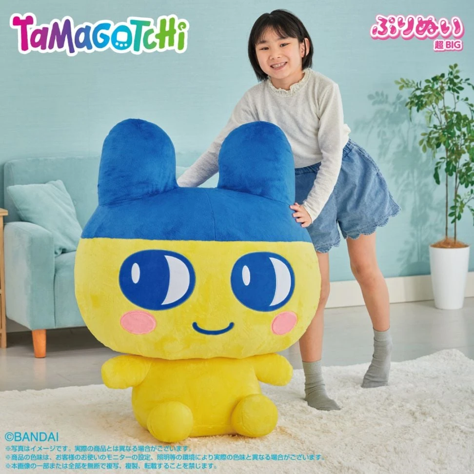 PuriNui Super BIG Mametchi tamagotchi plush 1