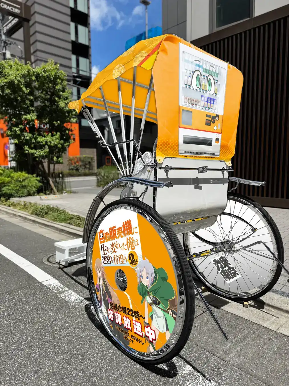 Reborn as a Vending Machine themed rickshaw 3