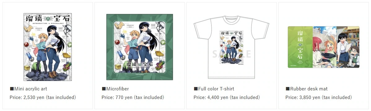 Ruri Rocks pop up shop 4