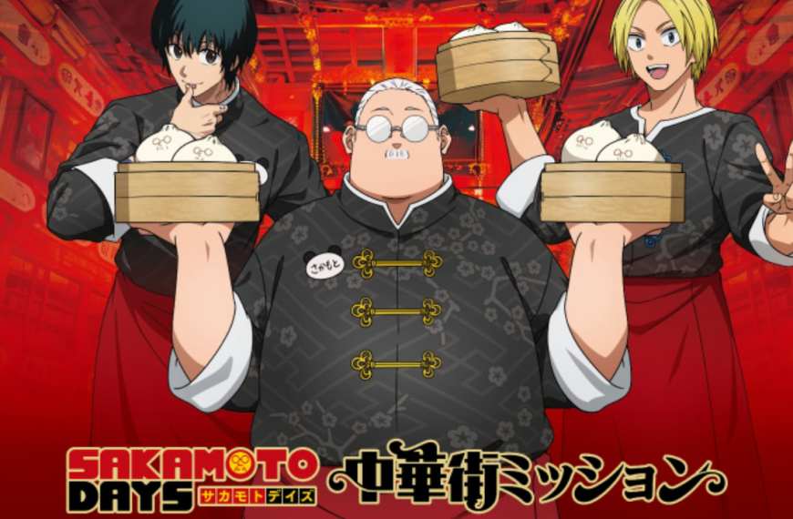 SAKAMOTO DAYS China Town 1