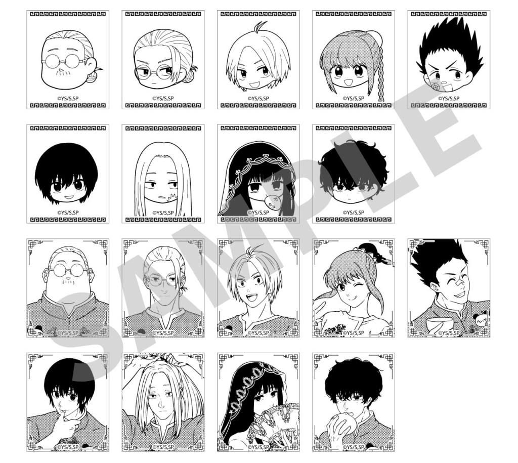 SAKAMOTO DAYS China Town 14