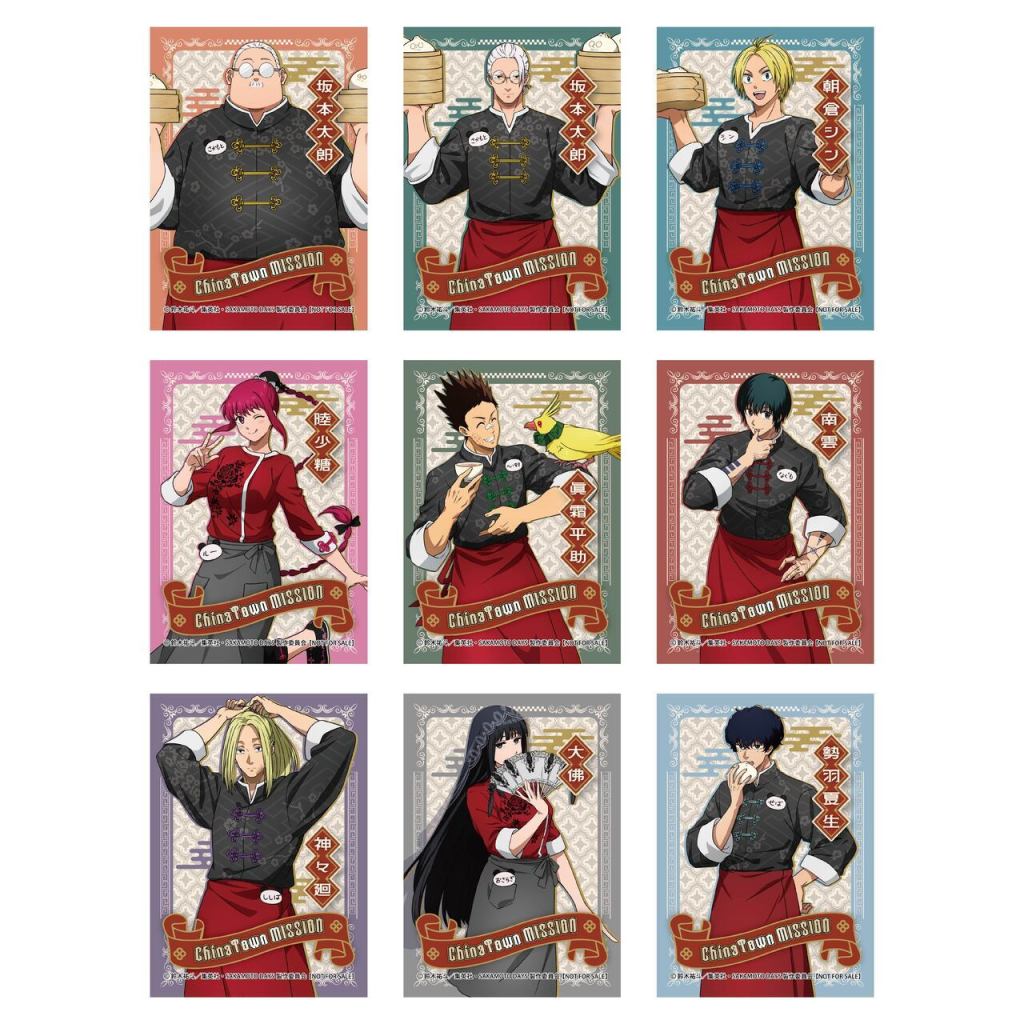 SAKAMOTO DAYS China Town 15