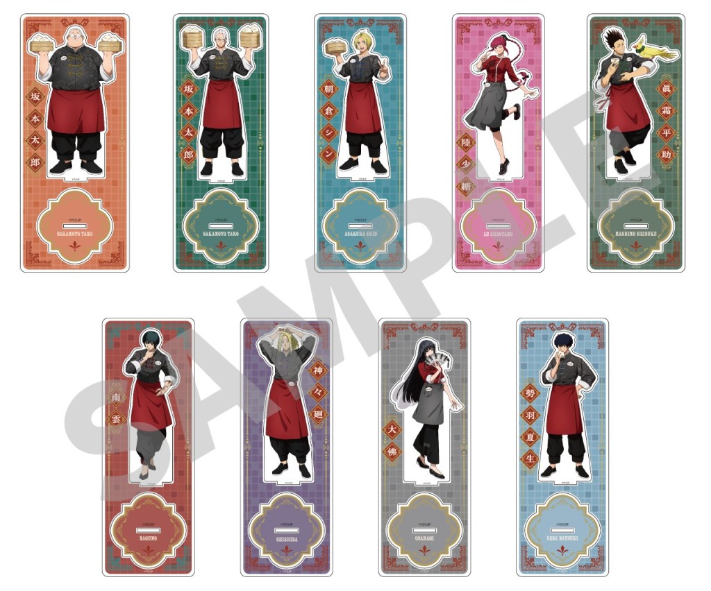 SAKAMOTO DAYS China Town 3