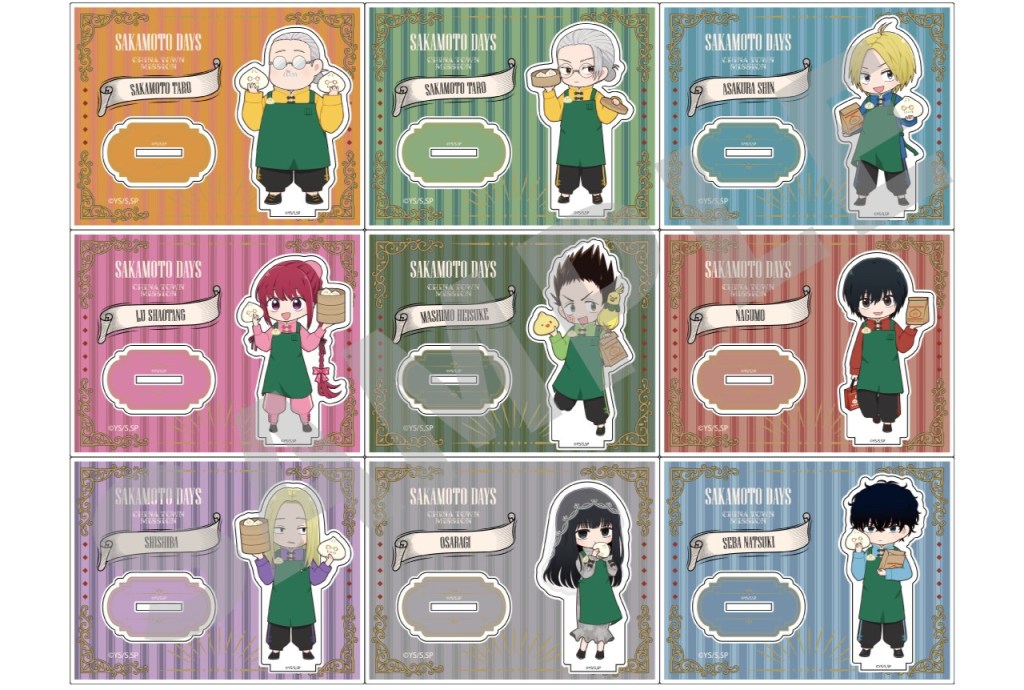 SAKAMOTO DAYS China Town 4