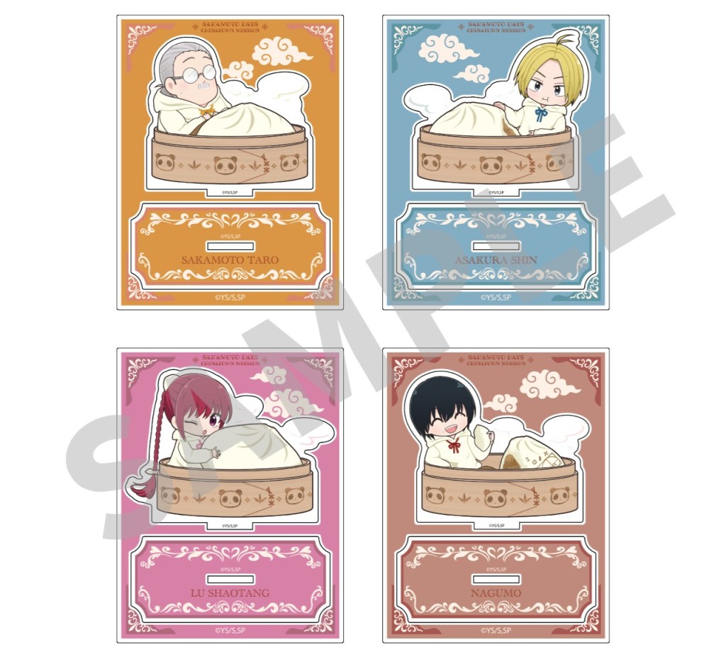 SAKAMOTO DAYS China Town 5