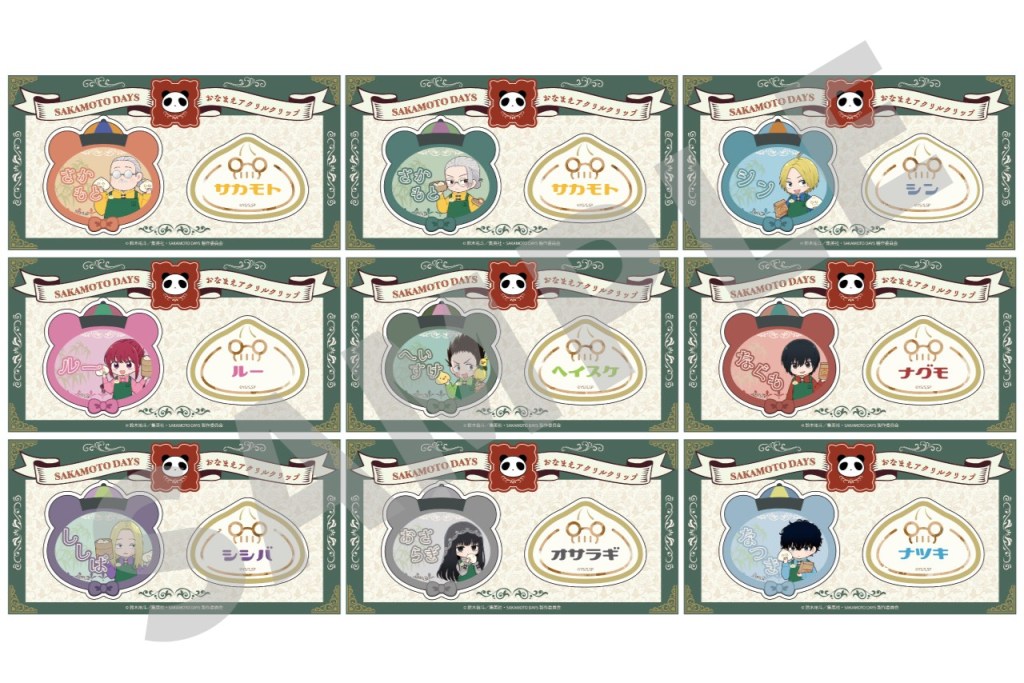 SAKAMOTO DAYS China Town 9