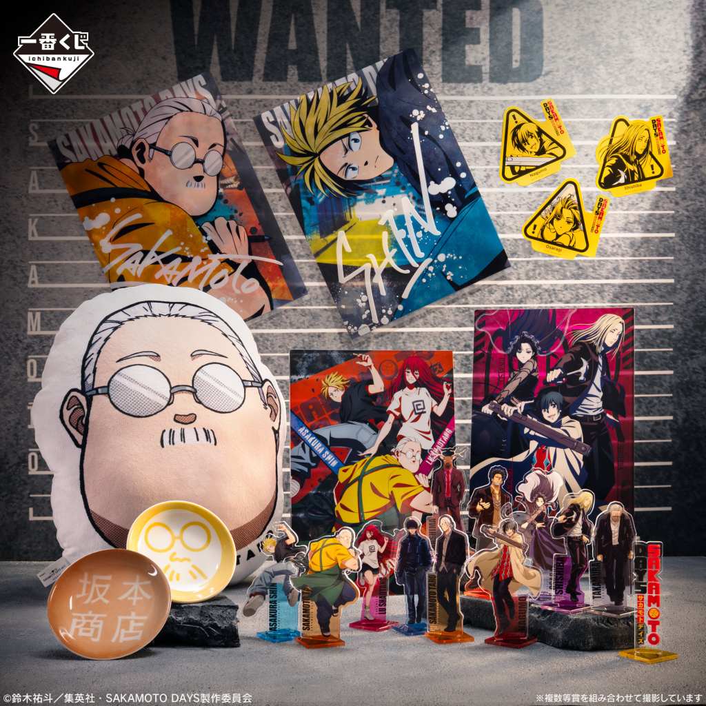 New SAKAMOTO DAYS Ichiban Kuji features figures of the elite