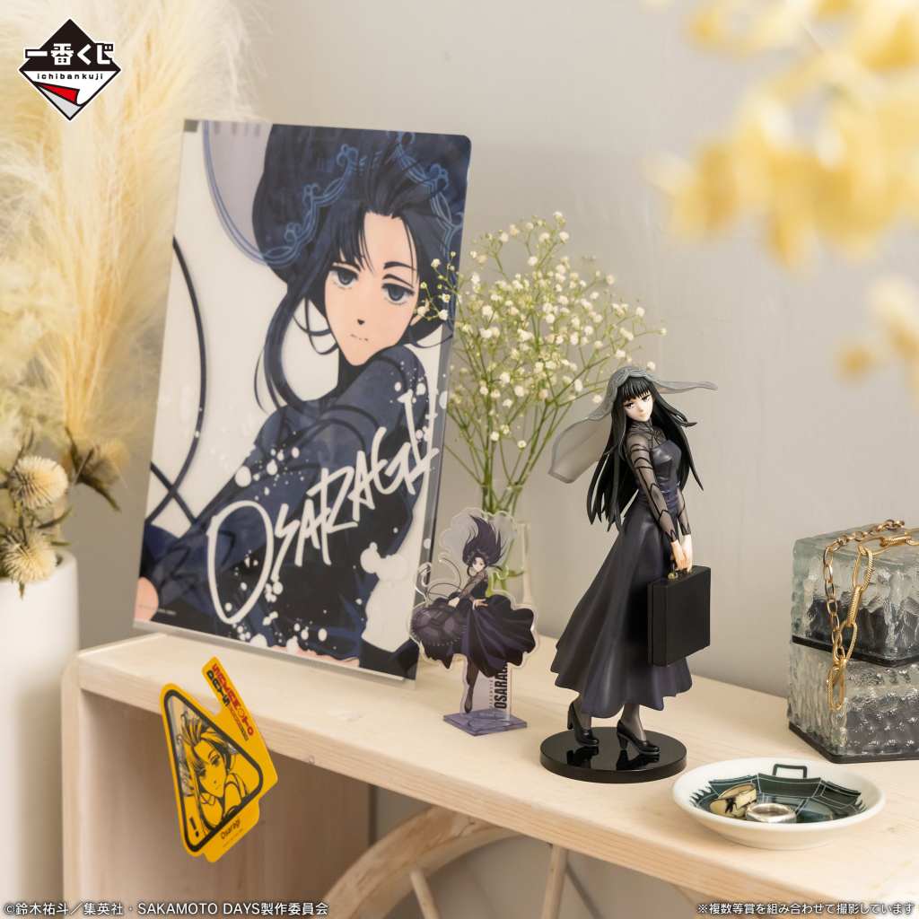New SAKAMOTO DAYS Ichiban Kuji features figures of the elite
