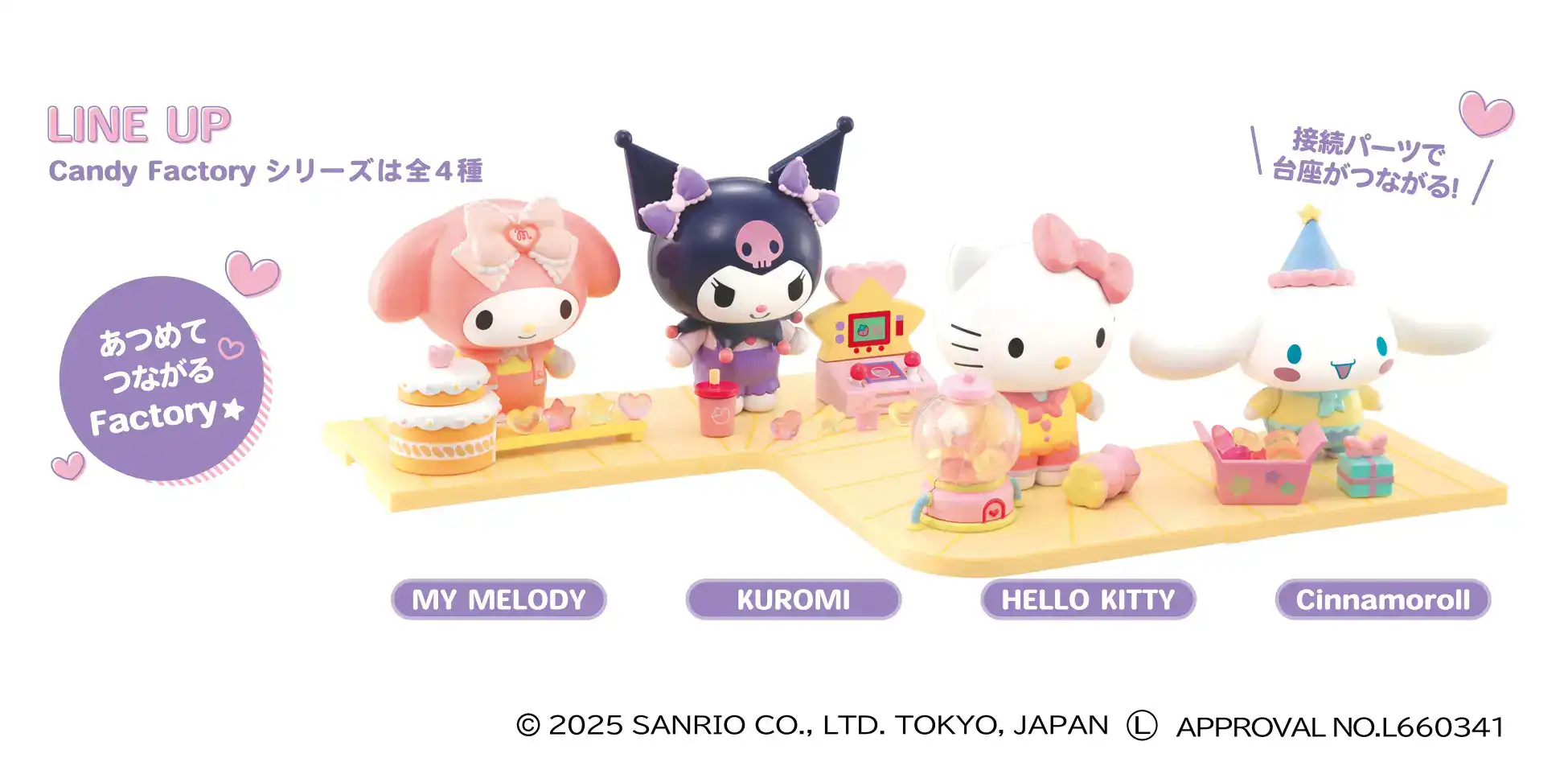 Hello Kitty「浅草/時代姫」 大江戸/東京限定【新品未使用未開封美品】 2025 Sanrio Hello Kitty x Bratz Jade, Yasmin, Cloe Fashion Dolls