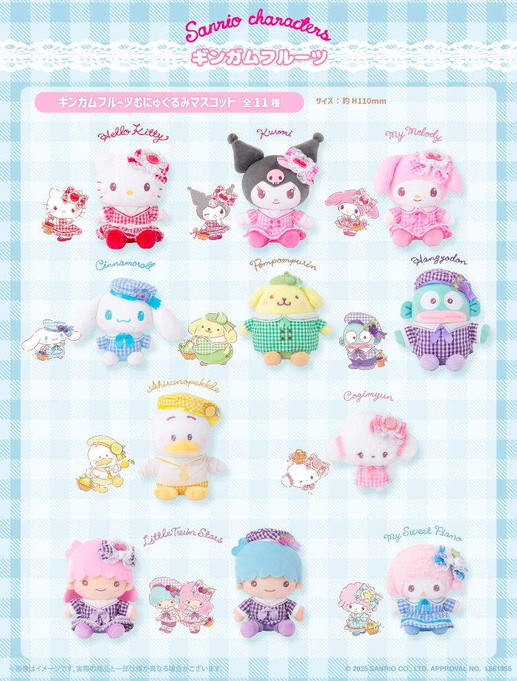 Sanrio Gingham Fruit 2