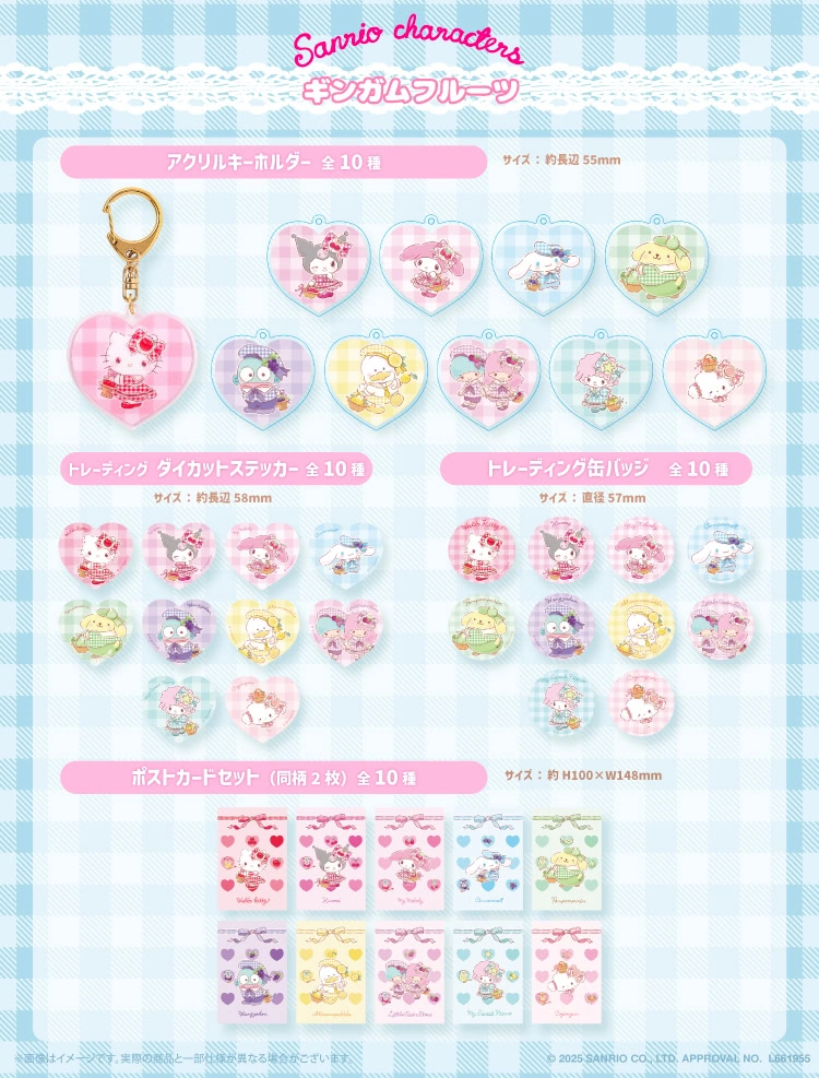 Sanrio Gingham Fruit 4
