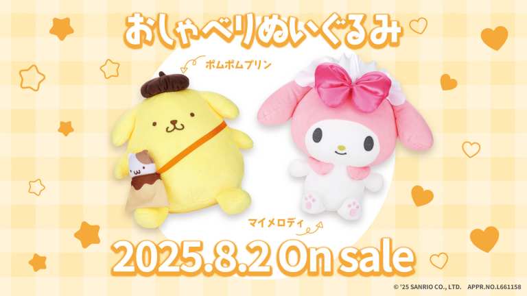 Sanrio Plushies 1