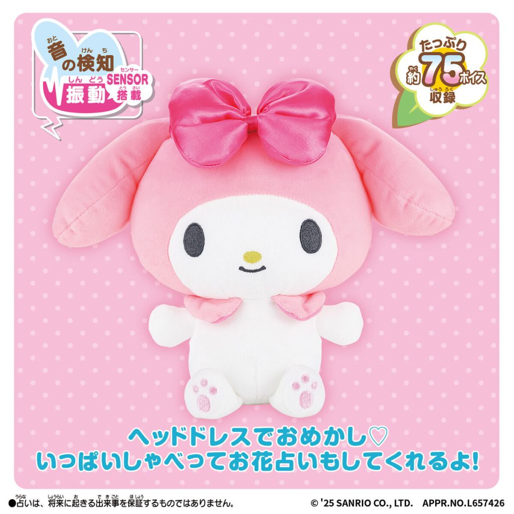 Sanrio Plushies 12