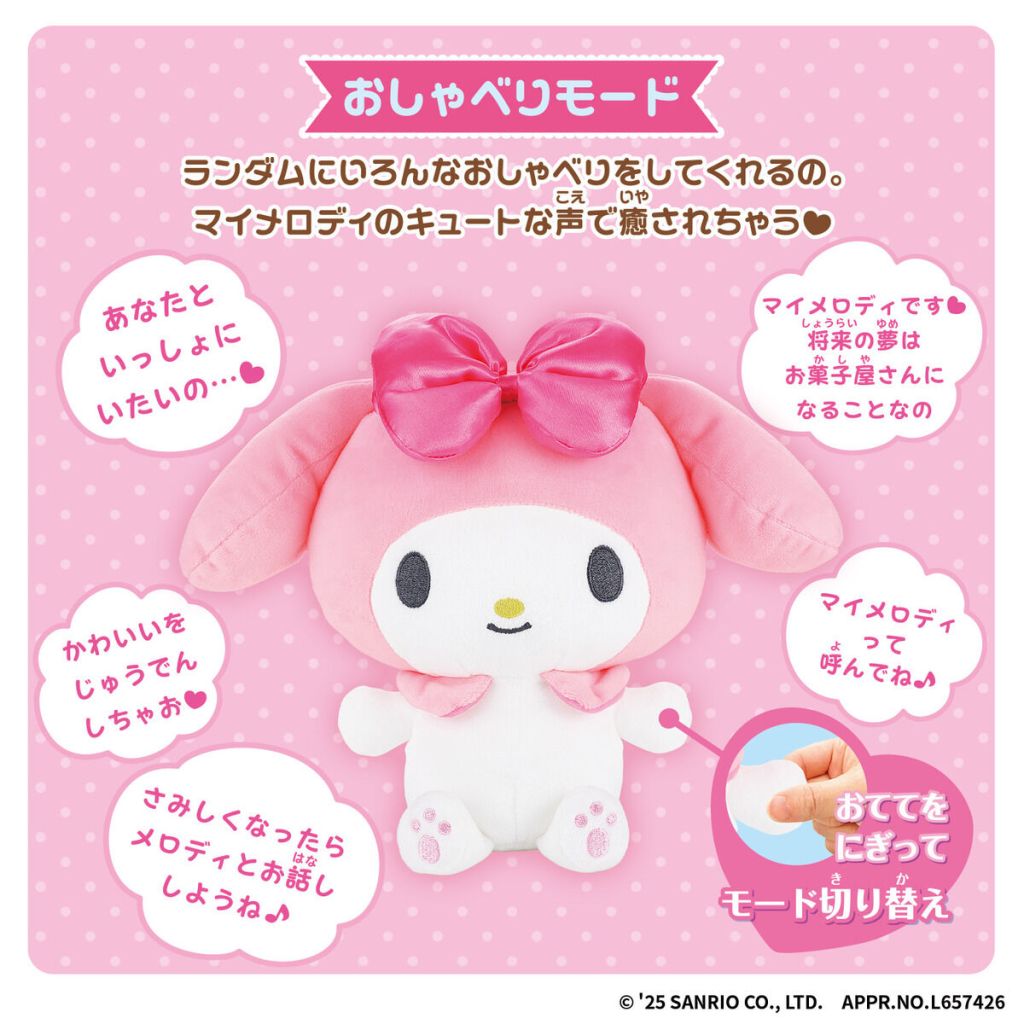 Sanrio Plushies 14