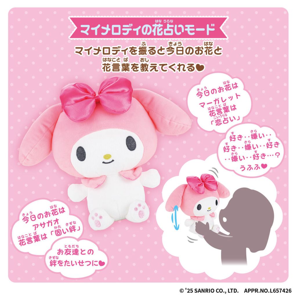Sanrio Plushies 16