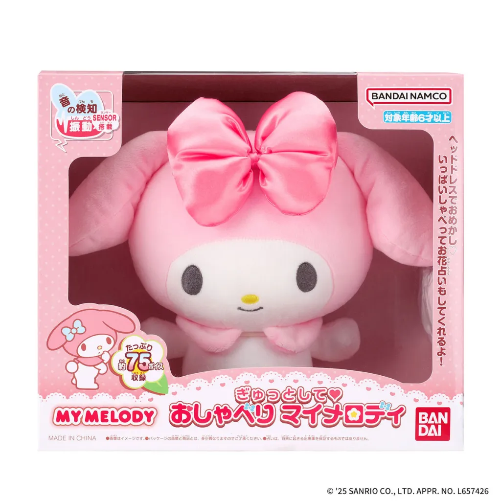 Sanrio Plushies 17