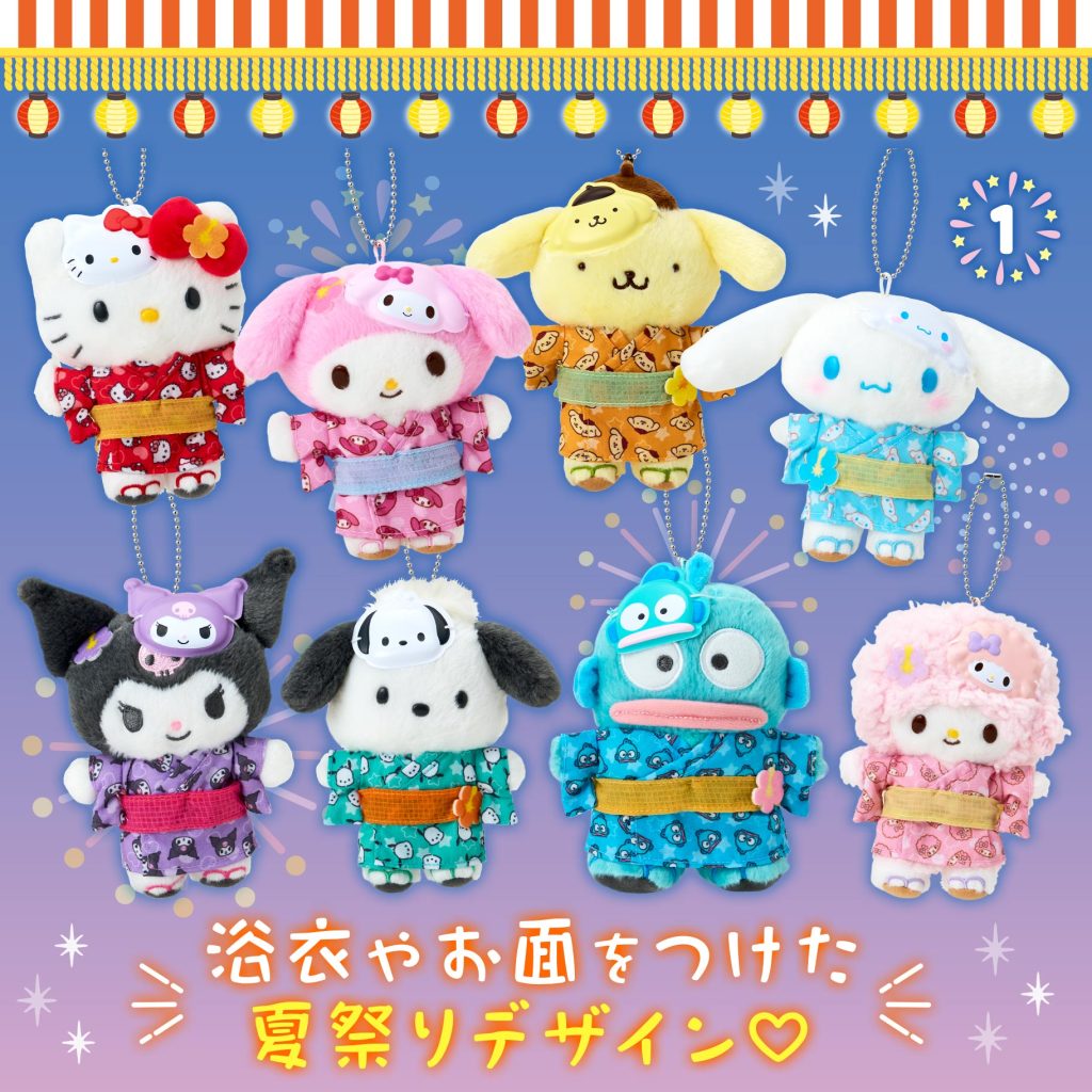 Sanrio Summer Festival collection 2