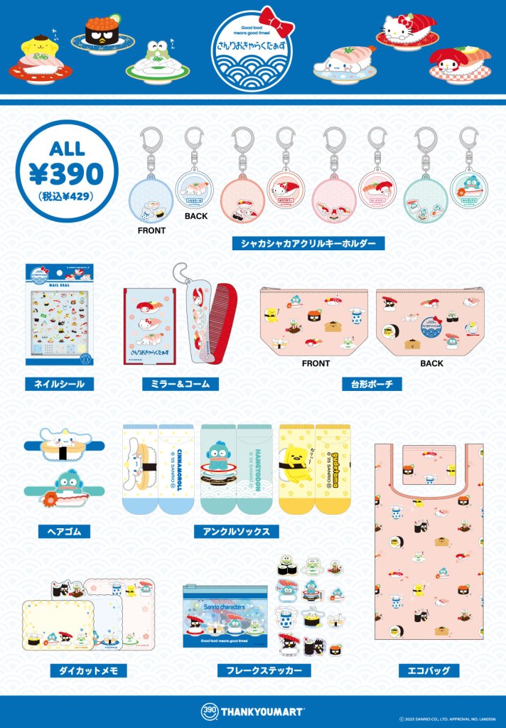 Sanrio Thank you mart collab 2