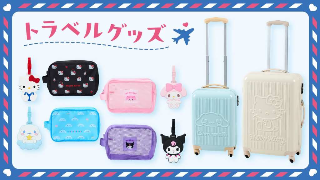 Sanrio Travel accessories