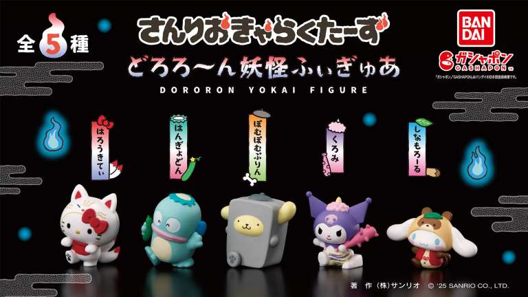 sanrio okashi charm ban