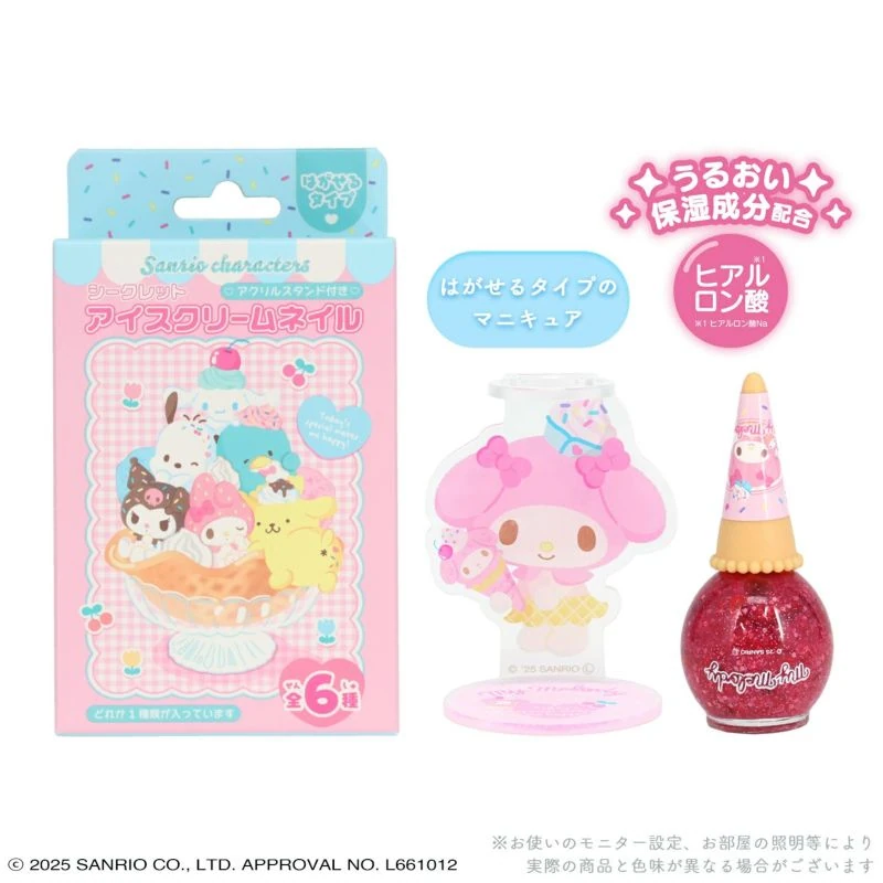 Sanrio nail polish 2