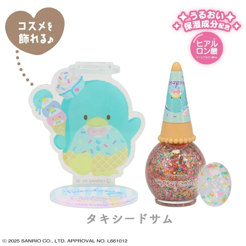 Sanrio nail polish 8