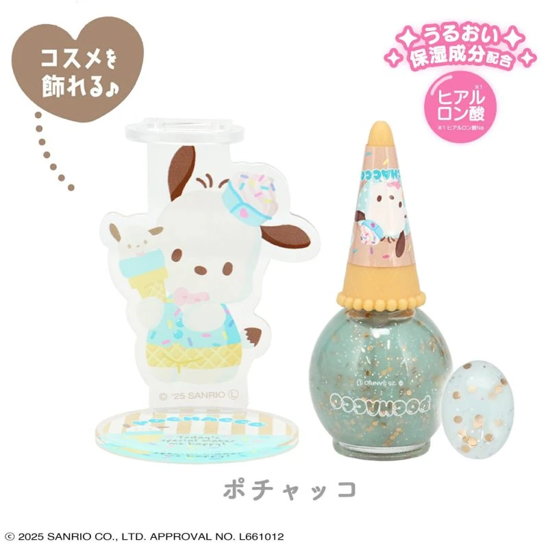 Sanrio nail polish 9