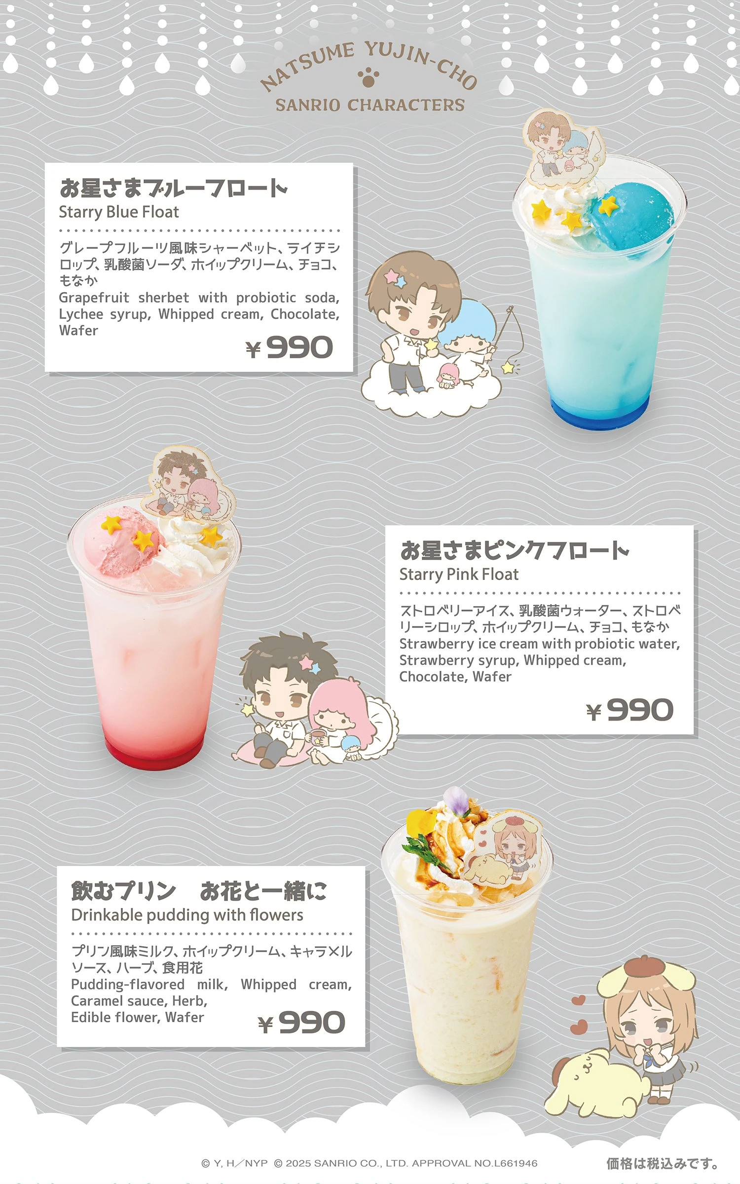 Sanrio x Natsume collab cafe 3