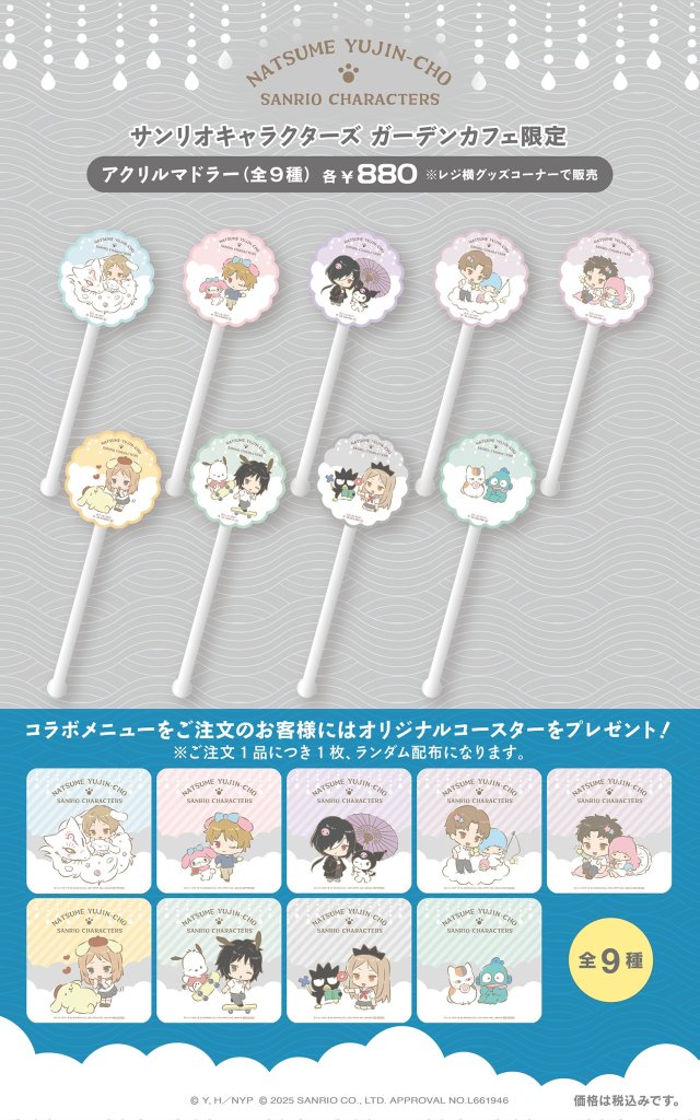 Sanrio x Natsume collab cafe 5