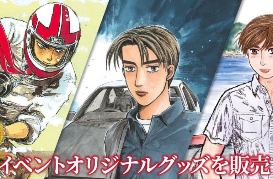 Shigeno Shuichi pop up shop