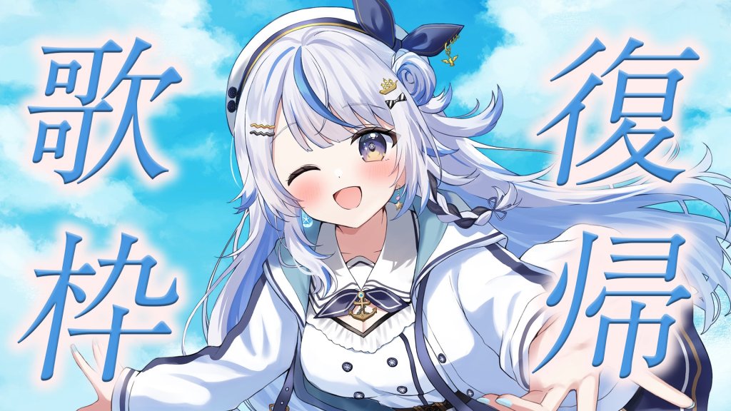 Shiozora Namiri vtuber 4