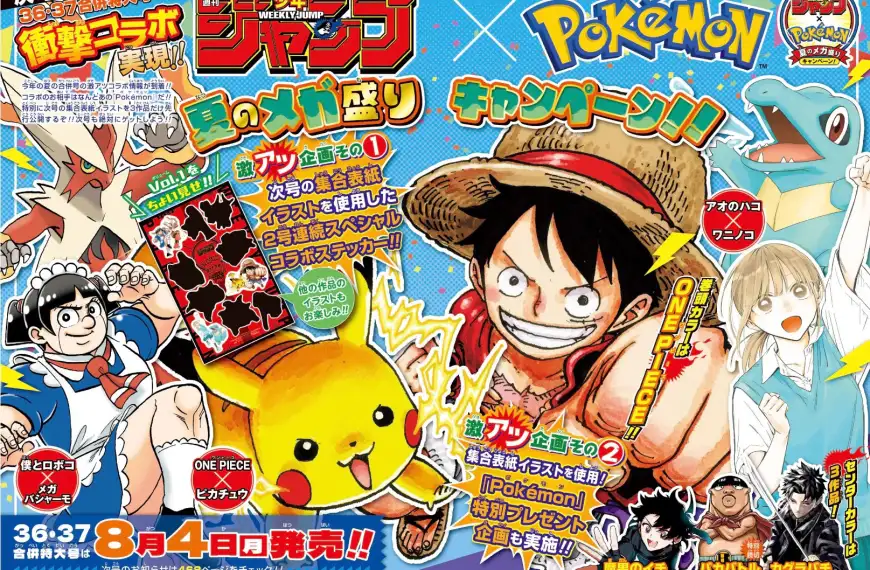 Shonen Jump Pokemon