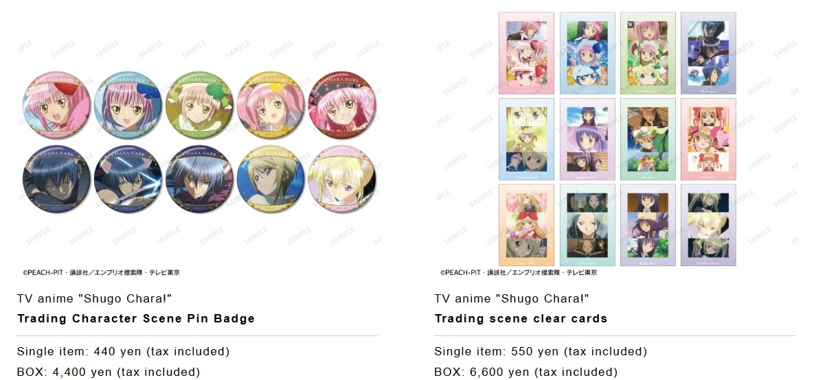 Shugo Chara Amnibus pop up shop 2