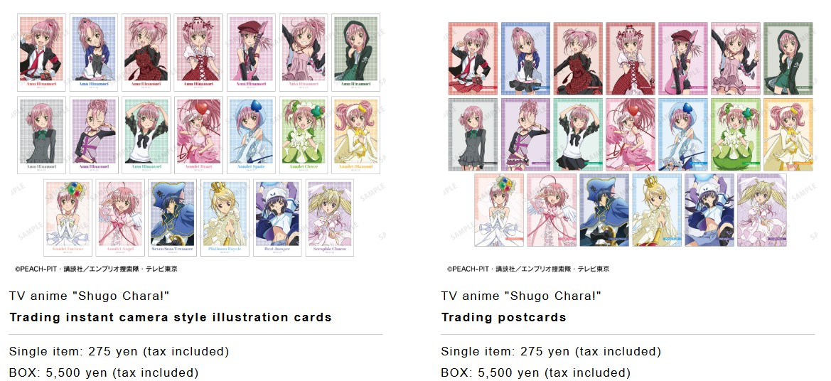 Shugo Chara Amnibus pop up shop 3