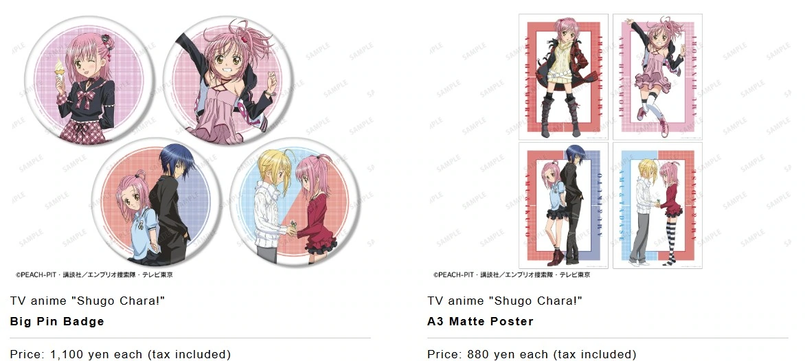 Shugo Chara Amnibus pop up shop 5