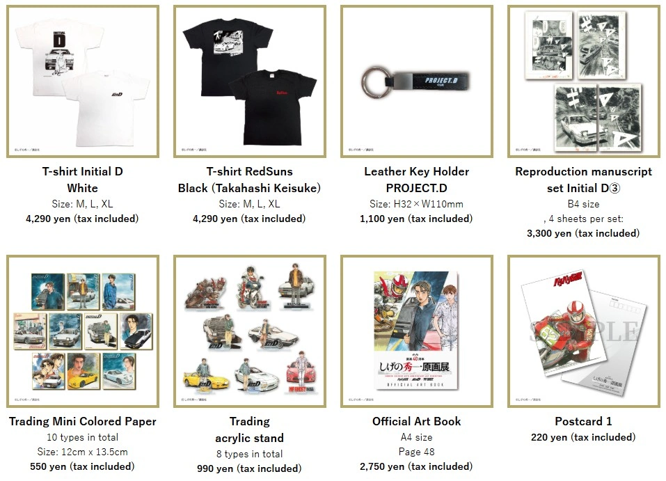 Shuichi Shigeno pop up shop 4