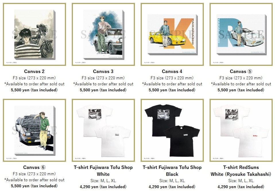 Shuichi Shigeno pop up shop 6