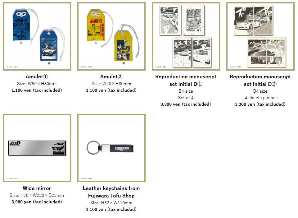 Shuichi Shigeno pop up shop 7