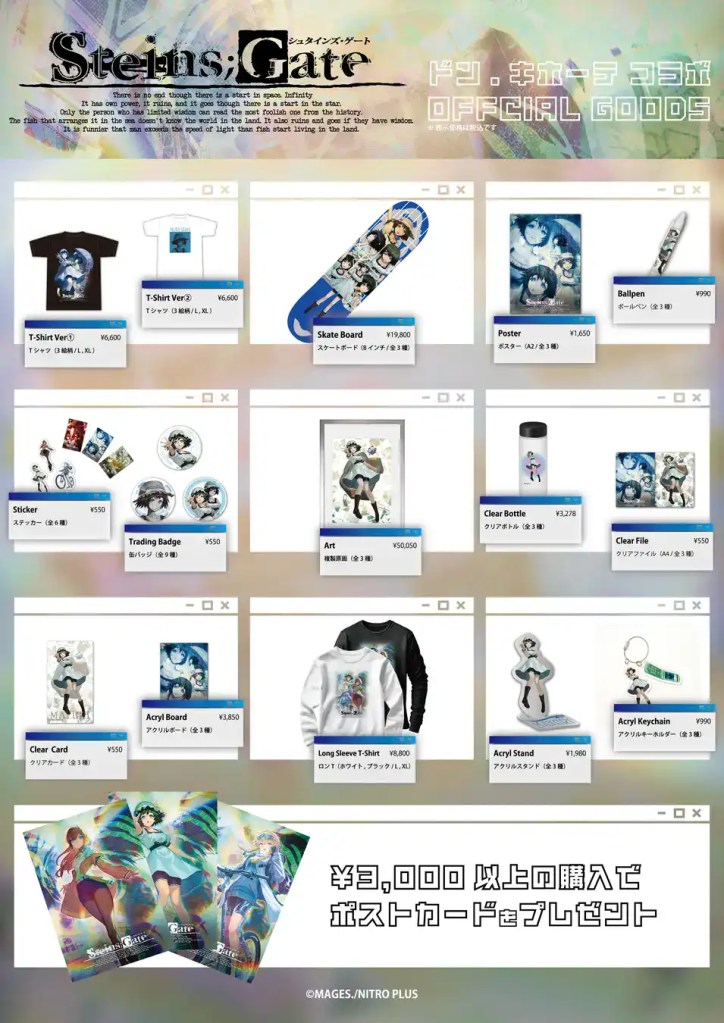 『STEINS;GATE 10th ANNIVERSARY　タペストリー STEINS;GATE 10th ANNIVERSARY タペストリー - メルカリ