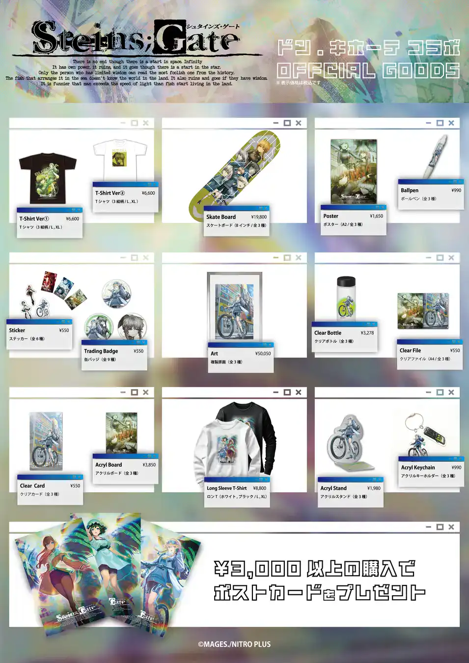 SteinsGate anniversary 8