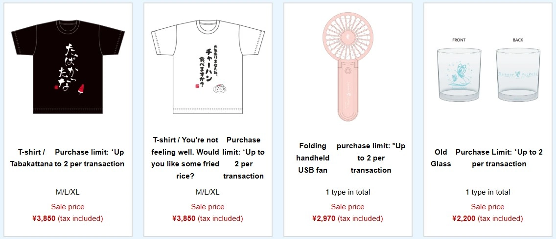 Summer Pockets Racing themed pop up shop 6