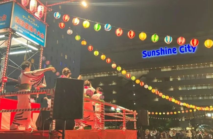 Sunshine City Summer Bon Odori Festival.
