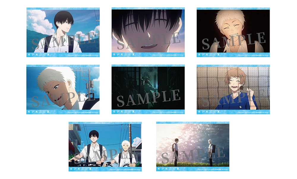 The summer Hikaru died 11