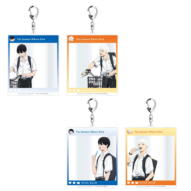 The summer Hikaru died 3