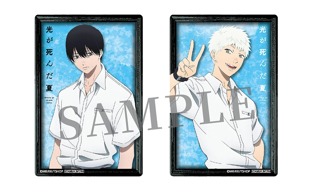 The summer Hikaru died 9