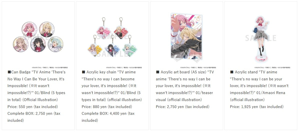 There's No Freaking Way I'll be Your Lover! pop up shop 2