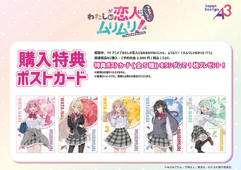 There's No Freaking Way I'll be Your Lover! pop up shop