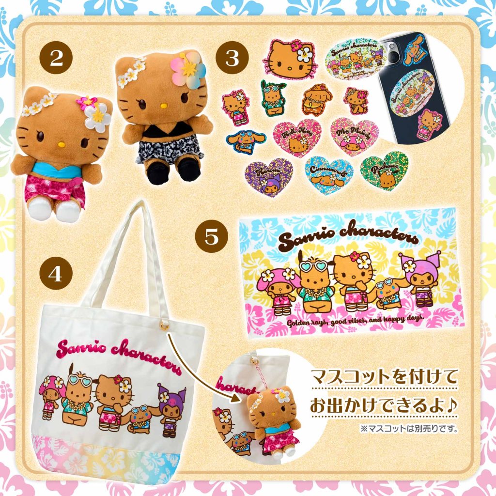 Tokonatsu Vacation Design Series3