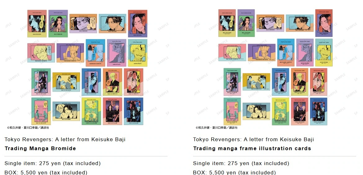 Tokyo Revengers Letter from Keisuke Baji pop up shop 2